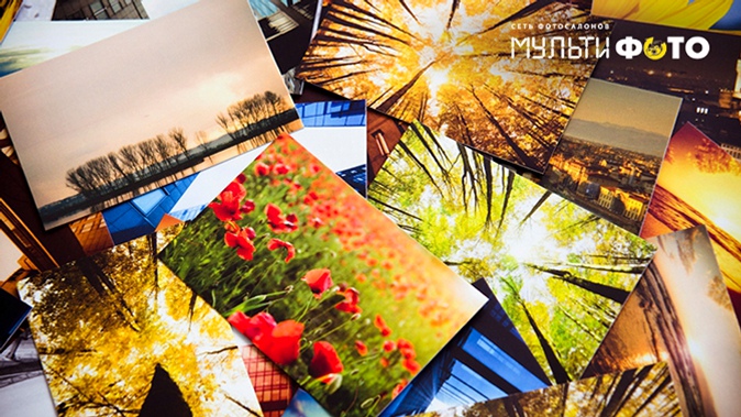 Печать до 200 фотографий выбранного формата от сервиса фотопечати «Мультифото»