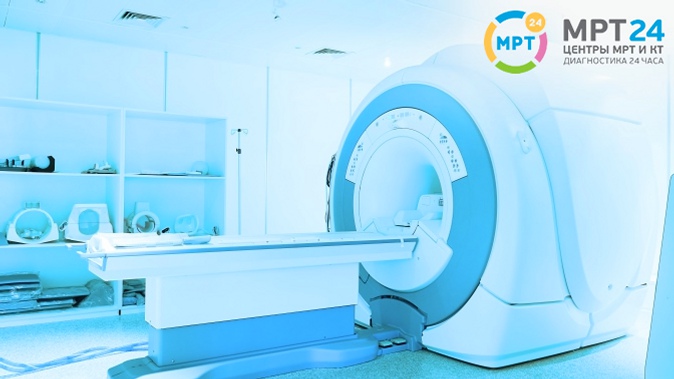 МРТ-обследование или МР-ангиография органов и систем организма на выбор в сети центров круглосуточной диагностики «МРТ 24»