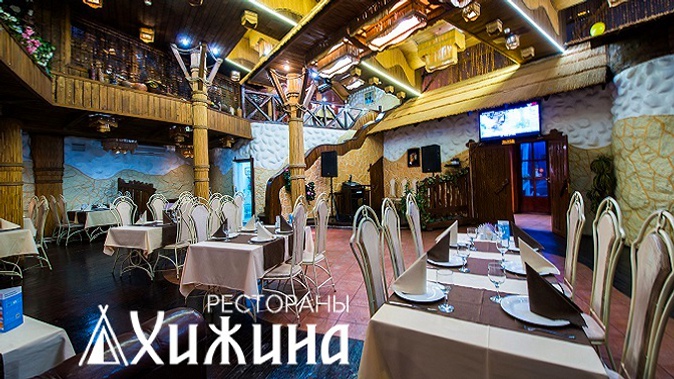 Всё меню и напитки в сети грузинских ресторанов «Хижина» со скидкой 50%
