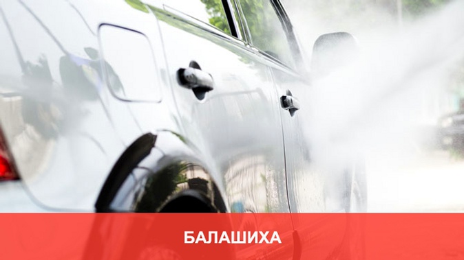 Комплексная химчистка автомобиля, защитная полировка кузова и абразивная полировка фар от «Автомойки 24»