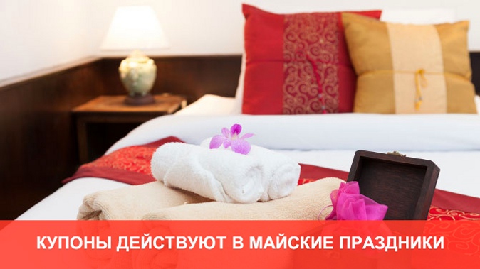 Отдых в центре Краснодара в номере категории на выбор с завтраком или завтраком и ужином для двоих в гранд-отеле «Уют»