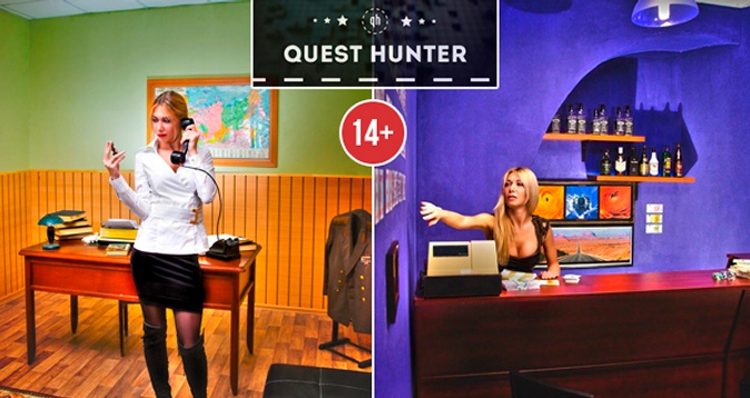 -67% на 2 квеста от компании Quest Hunter Всего 990 р. за прохождение квеста «Бункер Сталина» или «Большой куш» от компании Quest Hunter