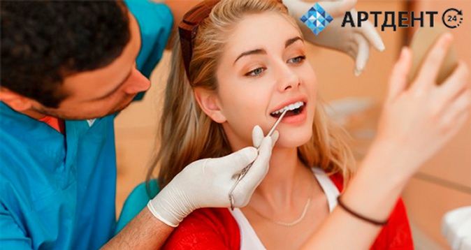 -80% на услуги стоматологии «АртДент» 1100 р. за комплексную гигиену полости рта, 1400 р. за лечение кариеса, 6990 р. за профессиональное отбеливание зубов OPALESCENCE