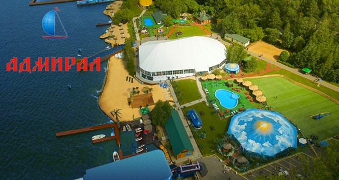 -80% на отдых в яхт-клубе «Адмирал» 1000 р. за посещение VIP-зоны с подогреваемым бассейном, контактным зоопарком и другое