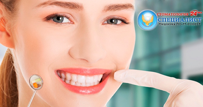 -85% от стоматологической клиники «Специалист». 600 р. за УЗ-чистку зубов + Air Flow, 1490 р. за пломбу «под ключ» 