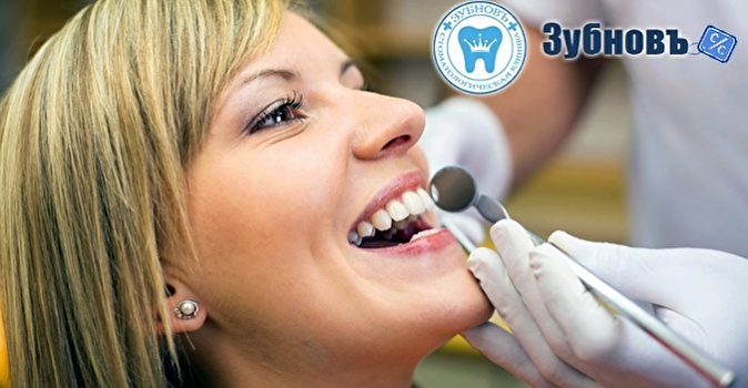 Установка коронки из диоксида циркония в стоматологической клинике "Зубновъ" всего за 17 000 руб.!