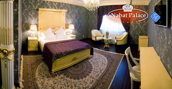 Романтическое проживание для двоих с ужином в Отеле "Nabat Palace 5*