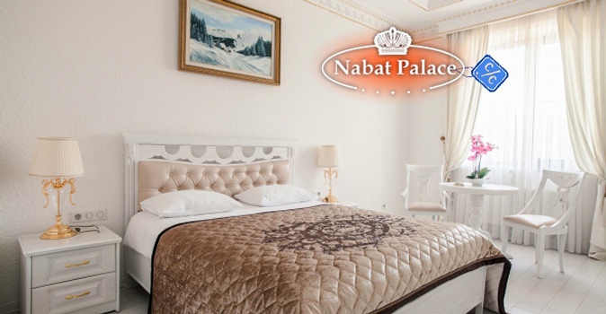 Незабываемый романтический отдых с проживанием для двоих "Relax in the SPA" в отеле "Nabat Palace 5*"