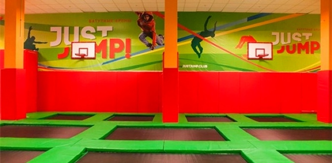 Свободные прыжки для одного или двоих в будни либо выходные дни в сети батутных арен Just Jump!