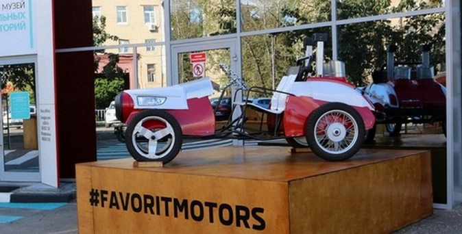 Билет на посещение «Музея автомобильных историй».