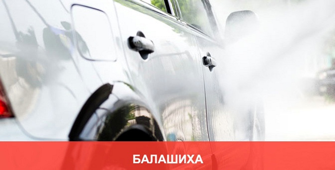 Комплексная химчистка автомобиля, защитная полировка кузова и абразивная полировка фар в «Автомойке 24».