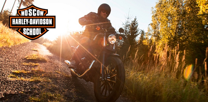 Скидка до 97% на обучение вождению мотоцикла на автодромах и полный курс теории ПДД в любой мотошколе Moscow Harley-Davidson school + прохождение медкомиссии и литература бесплатно