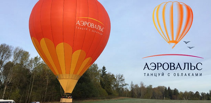 Полет на воздушном шаре для одного, двоих или четверых от компании «Аэровальс»: игристый напиток, конфеты, сертификат участника первого полёта, сувенирная открытка и не только!