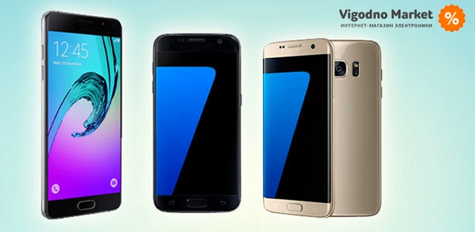 Инновационные и стильные смартфоны Galaxy Note 5, S6 или S7 от интернет-магазина Vigodno Market.