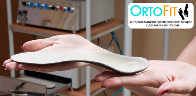 Ортопедические стельки для спортивной, повседневной и модельной обуви от интернет-магазина Ortofit.