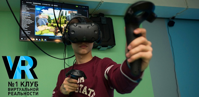До 2 часов игры в шлеме HTC Vive и праздник для компании до 15 человек в клубе виртуальной реальности VR № 1.