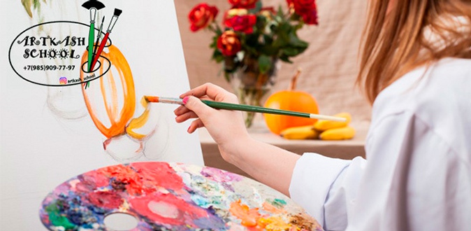 Тематические мастер-классы для взрослых и детей «Учимся рисовать», «Основы акварели», «Я - импрессионист» и «Маленький Ван Гог» в школе рисования Artkash School.