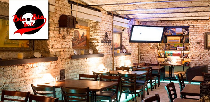 Всё меню и напитки + проведение банкетов со своими напитками в новом dj-баре Bla Bla Bar на «Белорусской».
