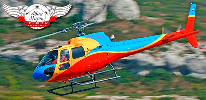 Полет на вертолете Robinson R44 Raven II или AirbusHelecopters AS 350B2/B3 для 1-5 человек от компании «АвиаПарт».