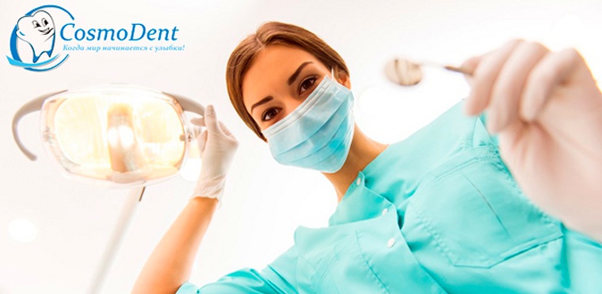 Ультразвуковая чистка зубов, Air Flow, лечение кариеса любой сложности и реставрация зубов в стоматологии CosmoDent.