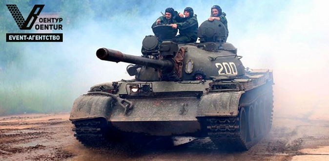 Поездка на БМП-1 или на настоящем боевом танке Т-55 или Т-34-85 с посещением музея бронетехники от компании «Воентур-М».