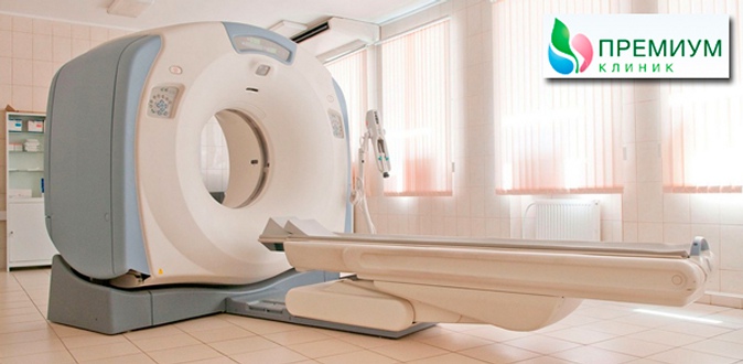 Магнитно-резонансная томография головы, позвоночника, суставов и органов на высокопольном томографе General Electric, а также прием невролога и травматолога в «Премиум Клиник».