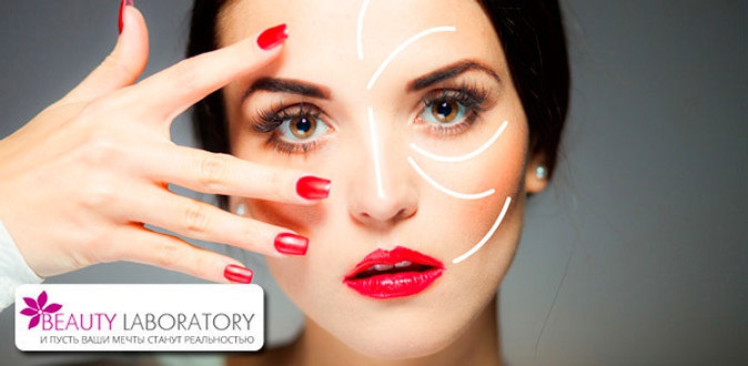 2 или 5 сеансов биоревитализации, биоармирования или мезотерапии кожи лица в центре эстетической косметологии и коррекции фигуры Beauty Laboratory.