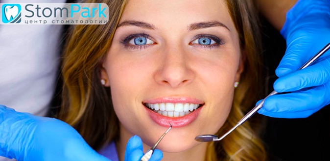 Профессиональная гигиена полости рта, лечение кариеса, удаление зубов, установка коронок, имплантатов, виниров, а также лечение десен в стоматологическом центре StomPark на Парковой.