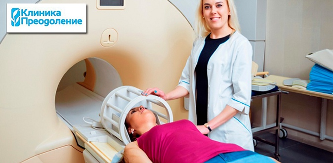 Магнитно-резонансная томография головы, позвоночника, суставов и органов на томографе General Electric Brivo MR (США) в клинике «Преодоление».