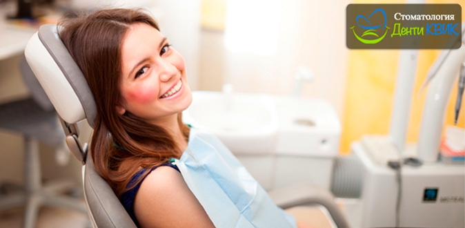 УЗ-чистка зубов, AirFlow, отбеливание зубов Amazing White, лечение кариеса и установка светоотверждаемой пломбы, восстановление передних зубов в стоматологии «Денти Квик».