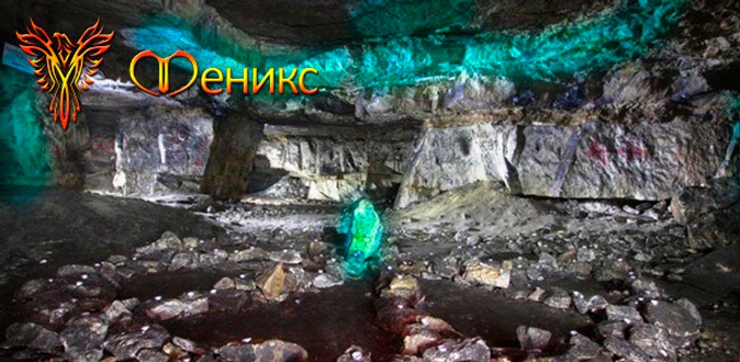 Экстремальный отдых со спуском в систему Сьяновских каменоломен со спелеологами от клуба экстремального отдыха и туризма «Феникс»