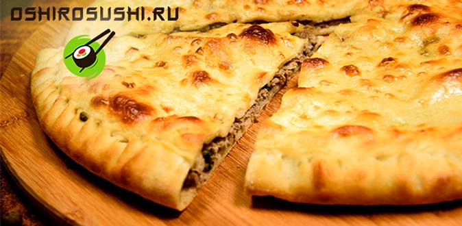 Осетинские пироги, пицца, блюда японской кухни и не только от службы доставки Oshirosushi.