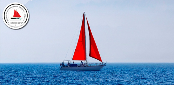 Прогулка на парусной яхте «Улисс» для компании до 6 человек от компании «Морской клуб».