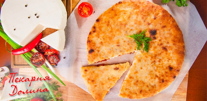 Скидка до 75% на осетинские​ ​пироги​ ​и​ ​пиццу + бесплатная доставка от пекарни​ ​«Долина»
