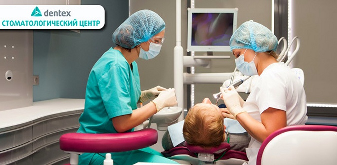 УЗ-чистка зубов, лечение кариеса, имплантаты премиум-класса Astra Tech и SIC, коронки, удаление зубов в сети стоматологических центров «Дентекс».