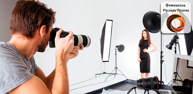 Онлайн-обучение основам фотодела в «Фотошколе Руслана Орлова»: основы управления камерой, основы фотокомпозиции, Photoshop для фотографа и не только!