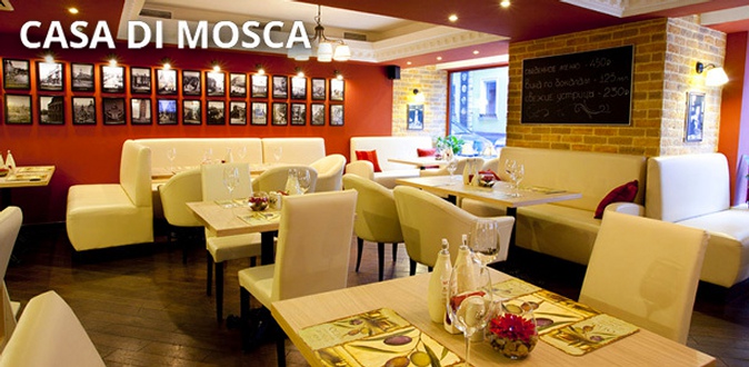 Всё меню кухни и напитки, проведение банкетов в итальянском ресторане Casa di Mosca: салаты, горячие блюда, крепкие напитки и не только.​