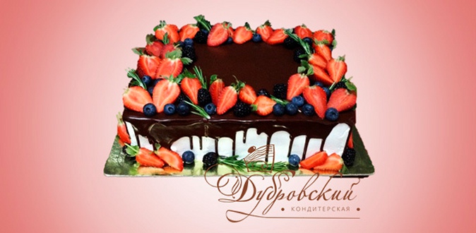 Торт на выбор из каталога или по собственному эскизу в кондитерском доме «Дубровский».