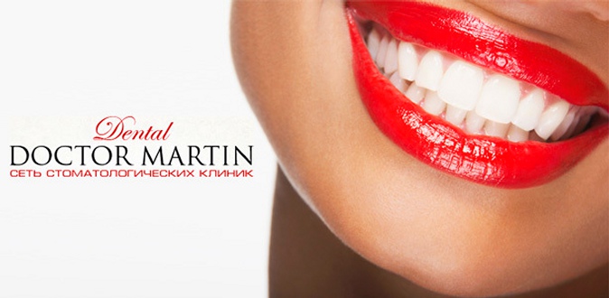 Комплексная гигиена полости рта, отбеливание зубов по технологии Zoom 3 и установка брекетов в стоматологической клинике «Доктор Мартин».