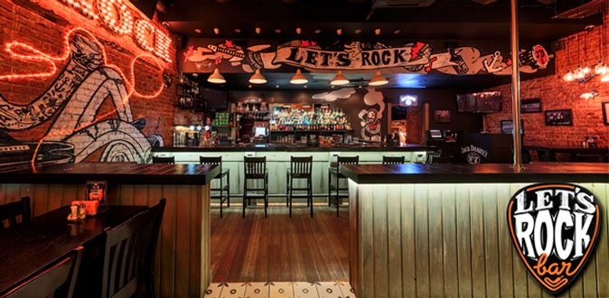 Все меню и напитки в кафе-баре Let's Rock на «Театральной».