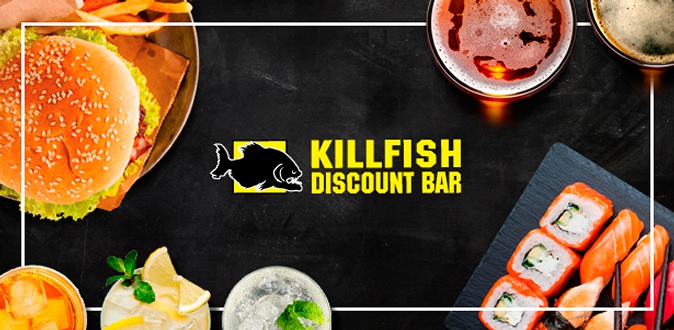 Скидка до 60% на все меню KillFish Discount Bar + карта постоянного клиента со скидкой 30%