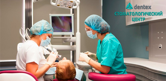 УЗ-чистка зубов, установка брекет-системы, коронки, мостовидного протеза, имплантата Iterum или SIC Invent и не только в сети стоматологических центров «Дентекс».