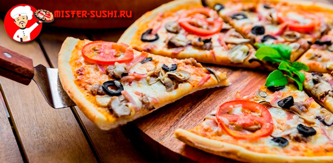Пицца диаметром 30 см от службы доставки Mister Sushi.