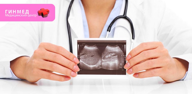 Ультразвуковое исследование во время беременности в медицинском центре «Гинмед».
