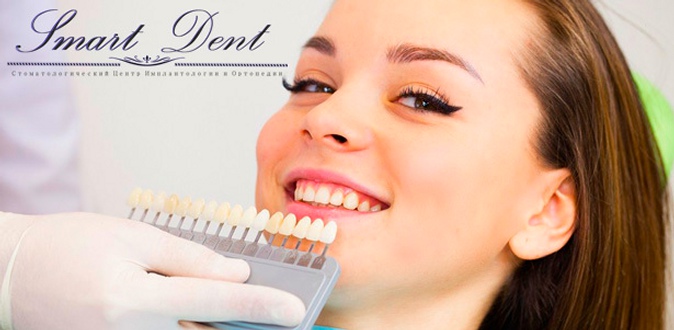 Отбеливание зубов профессиональной системой Zoom-3 в клинике VIP-класса «Смарт Дент»: консультация врача, ультразвуковая чистка, Air Flow + фторирование.