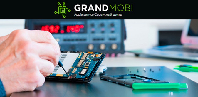 Замена аккумулятора или тачскрина на Apple iPhone, ремонт ноутбуков и моноблоков и не только в сервисном центре GrandMobi.