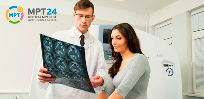 КТ головного мозга, позвоночника, органов брюшной полости и не только в центре круглосуточной диагностики «МРТ 24».