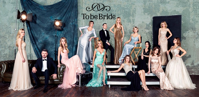 Дизайнерские вечерние платья в сети магазинов праздничной одежды To Be Bride со скидкой 30%