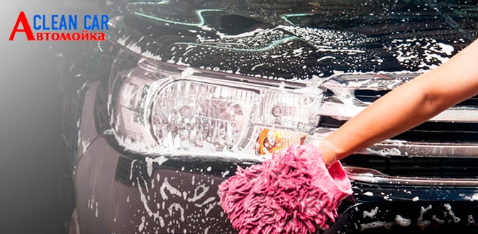Наномойка, покрытие кузова составом «Жидкое стекло», комплексная химчистка салона автомобиля в автосервисе «Чистое авто».
