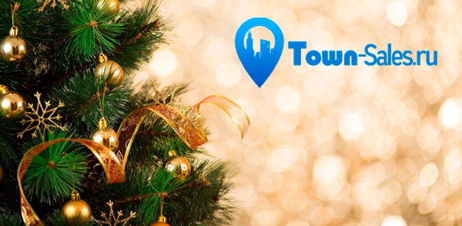 Искусственная новогодняя елка «Триумф», «Императрица» или «Снежная королева» + подарок от интернет-магазина Town-Sales.